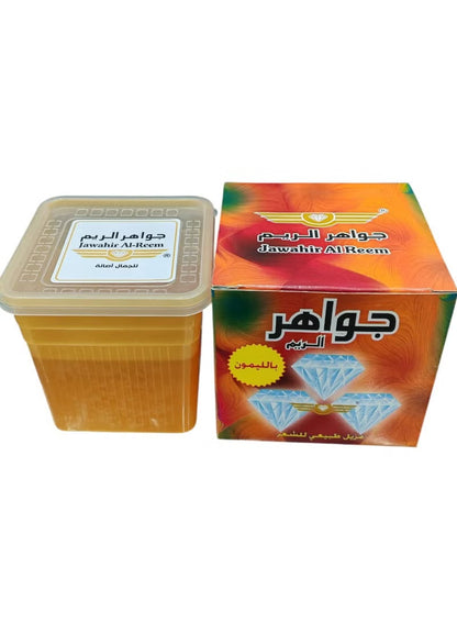 Jawahir Al Reem & Halawa Hair Remover with Lemon(halawa wax) 500g