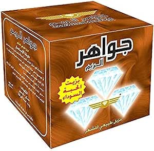 Jawahir Al Reem & Halawa Hair Remover with Lemon(halawa wax) 500g