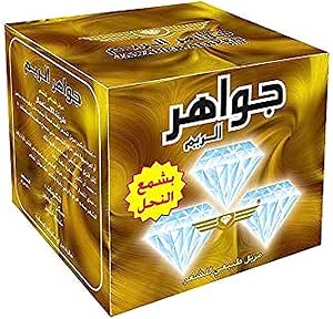 Jawahir Al Reem & Halawa Hair Remover with Lemon(halawa wax) 500g