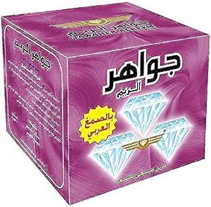 Jawahir Al Reem & Halawa Hair Remover with Lemon(halawa wax) 500g