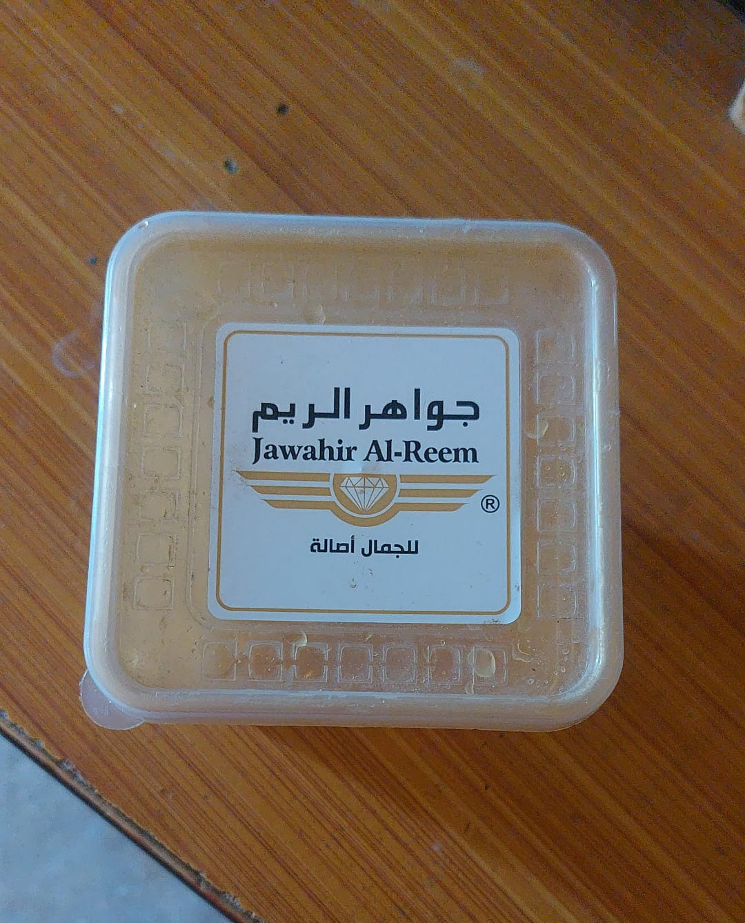 Jawahir Al Reem & Halawa Hair Remover with Lemon(halawa wax) 500g